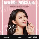 더조은의원 이미지