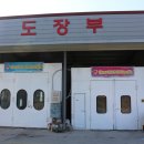 신대종합모터스 이미지