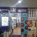 오밀당중계 이미지