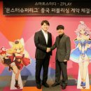 몬스터통신 이미지