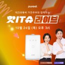 푸드어스 이미지