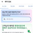 금마면 와야경로당 | [강릉] 이래요~