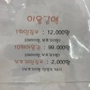 아랑놀랑