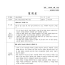 2026. 6. 30 [발제] 사월그믐날 밤 이미지