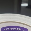 대구 지산동 인테리어필름 시공┃지산동서맨션 문틀·방화문 필름 시공 후기