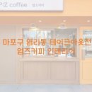샐럽스프수원화서점 이미지