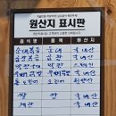 홍이네곱창 이미지