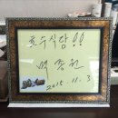 동두천호수부대찌개 이미지