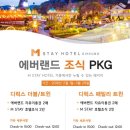 엠산업 이미지