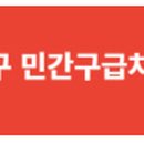 삼육오보람의원 이미지