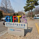 [한국산업인력공단] 2025년 인턴 서류+면접 후기