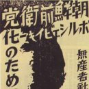 1927 이미지
