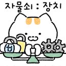 (주)머니키 이미지