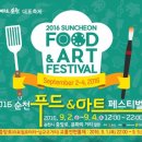 타이틀푸드 이미지