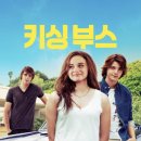 올드부스 이미지