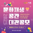미산동 마을박물관 이미지