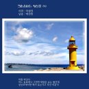바다가1 이미지