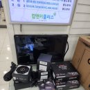 롯데마트구미