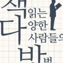 금일다방 - 108821 | 금일다방
