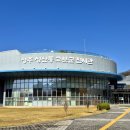 성산동고분군전시관 이미지