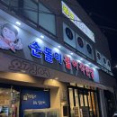 순돌이 활어직판장 | [광주/진월동]새우 덕후들은 가야할 순돌이활어직판장 내돈내산 후기