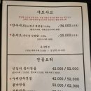 서래마을 토박이별당 예약 메뉴 주차 미쳐버린 만두전골 보쌈 후기