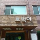 반포칼국수 이미지