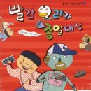 오리대장 이미지