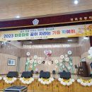 청리초교병설유치원 이미지