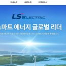 에스와이2태양광발전소 이미지