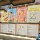감성커피남원도통점 | 남원 메가커피 도통점 팥빙젤라또파르페 솔직후기! 아이들과 여름나기 꿀팁