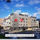 단구초등학교 병설유치원 이미지