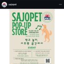 펫갤러리 이미지