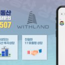 이정섭세무회계사무소 이미지