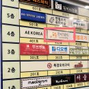 동탄무인키즈카페 | 동탄키즈카페대관 | 우리끼리오아시스마을센트럴파크점