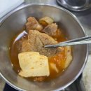 양푼이마을 | [부산시청 밥집] 가성비 좋은 밥집 &#39;부산시청 명동찌개마을&#39; 양푼이 돼지김치찌개 후기! (ft.내돈내산)