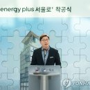 GS칼텍스 엄마주유소 이미지