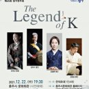 우륵국악단 정기연주회 이미지