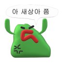 엄마순대국 - 김포시 | 엄마순대국