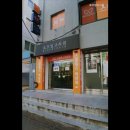 로즈빌고시원 | [서울 구로구 구로 고시원 고시텔 원룸텔 추천] 로즈빌고시원 구로구 고시원 추천