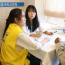 분당서울대학교병원 노동조합 이미지