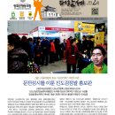 서진도농업협동조합