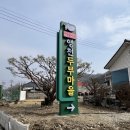황톳골두부마을 | 충북괴산맛집 - 앵천두부마을 2인정식 솔직후기 (백순두부+청국장+제육+모두부)
