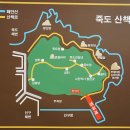 양양 죽도정 죽도암 죽도전망대(양양8경) 1 이미지