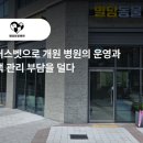 별담동물병원 이미지