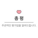 미남숯불구이