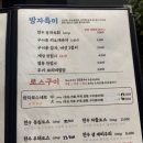 토종한우방