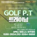 리맥스피트니스 이미지