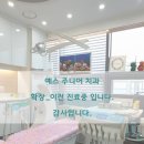 예스주니어치과의원 이미지