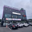 백천목장 이미지